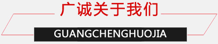 紅星機(jī)器集團(tuán)